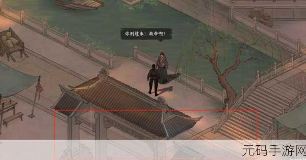 墨剑江湖溪间三寻关卡攻略详解,解锁江湖奇遇,探寻秘境宝藏