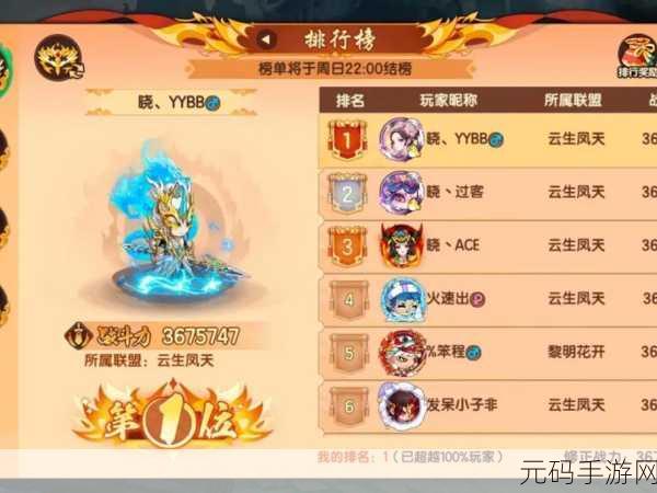 造梦无双五指山活动玩法全攻略