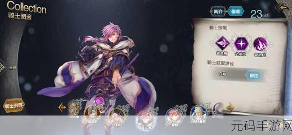 苍之骑士团2,SSR里昂强度解析与培养攻略