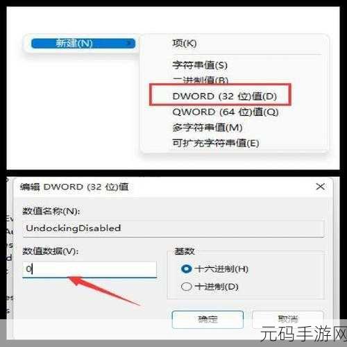 Win11 中轻松关闭鼠标移动任务栏图标显示缩略图的秘诀