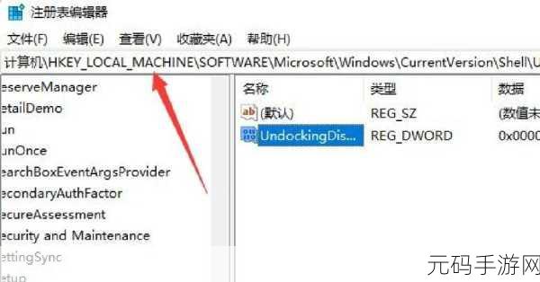 Win11 中轻松关闭鼠标移动任务栏图标显示缩略图的秘诀