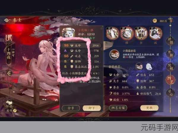 手游资讯,花亦山心之月陵新版本揭秘——四艺在游戏中的创新应用