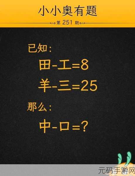 超级达人夜宿破庙通关秘籍,解锁烧脑解谜新挑战