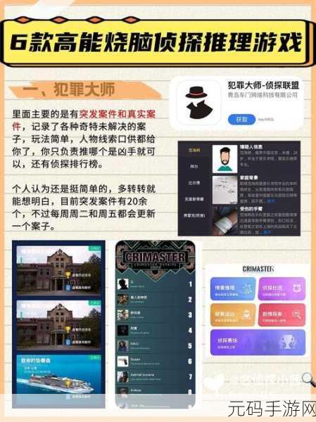 超级达人夜宿破庙通关秘籍,解锁烧脑解谜新挑战