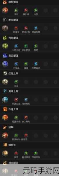 流放之路2佣兵角色加点全攻略,打造极致战斗体验