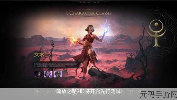 流放之路2佣兵角色加点全攻略,打造极致战斗体验