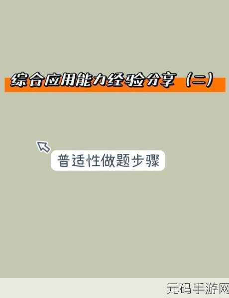 Win7 应用搜索功能失效?终极解决秘籍在此!