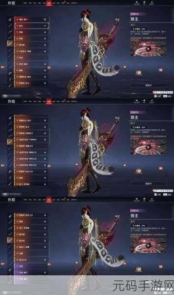 剑灵蝎子武器搭配攻略深度解析，助力手游玩家战力飙升