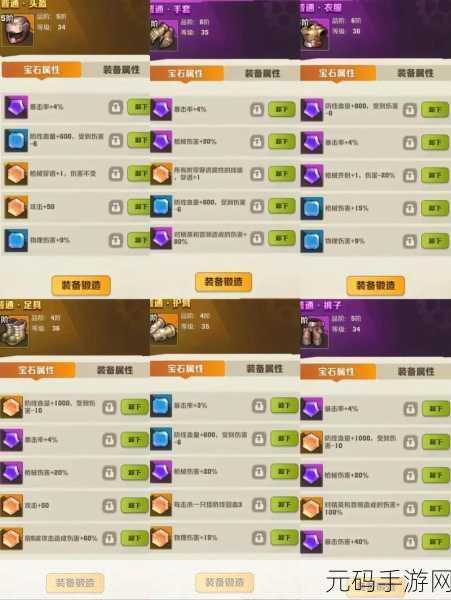向僵尸开炮完美品质装备刷取攻略