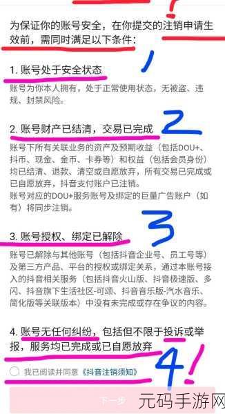 轻松搞定探探完全注销!详细方法大揭秘