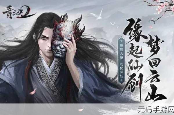 仙侠世界职业深度解析,探寻最强职业之路