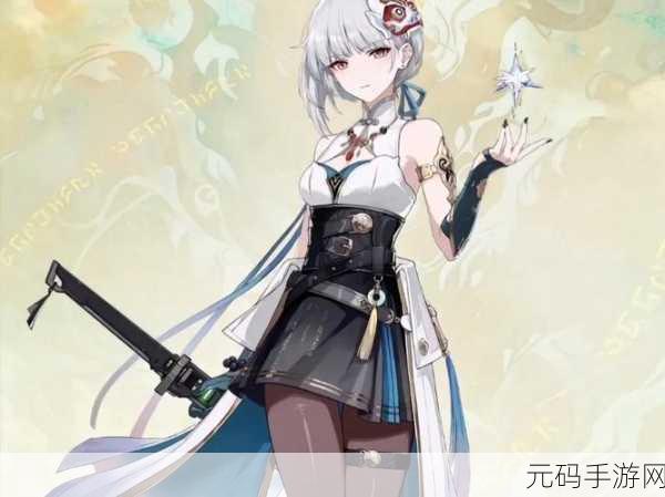 鸣潮散华叱妖诰时装获取全攻略,解锁魅力新装扮