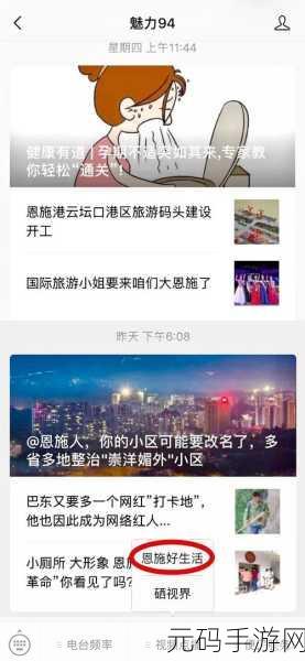 手游资讯,汉字爆梗大王高考季特别攻略,助你轻松通关