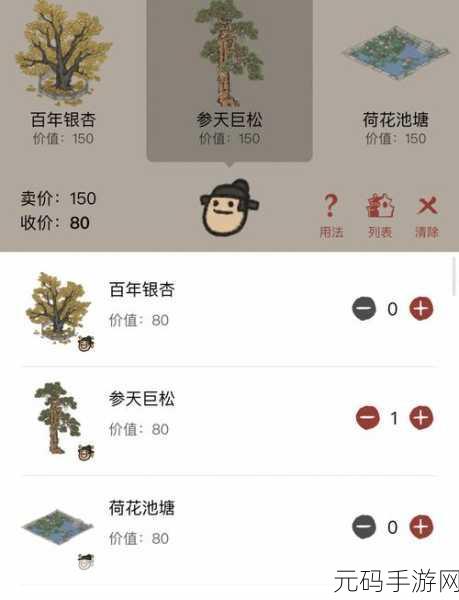 江南百景图，不用告示牌也能轻松白嫖严大人