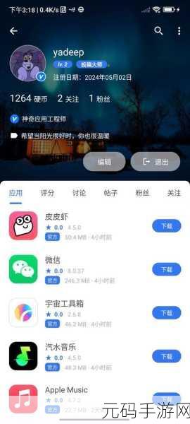 电商网站中 PHP Location 的神奇应用大揭秘