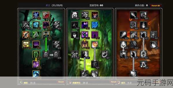 魔兽世界80级PVP强势职业深度解析