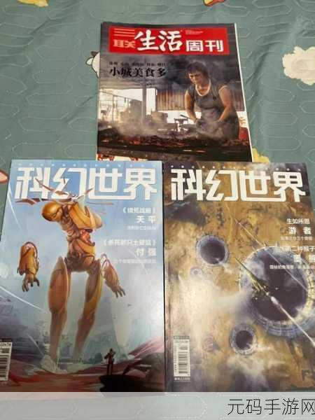 手游资讯，揭秘原子之心门把手获取流程，探索科幻世界的秘密