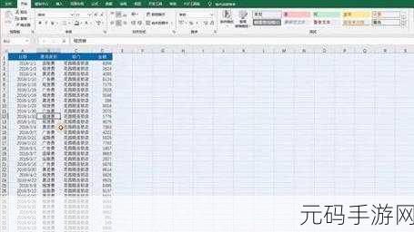掌握 WPS 表格 123 序列快速录入秘籍