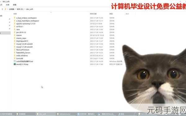 轻松搞定 Neo4j 存储路径设置秘籍