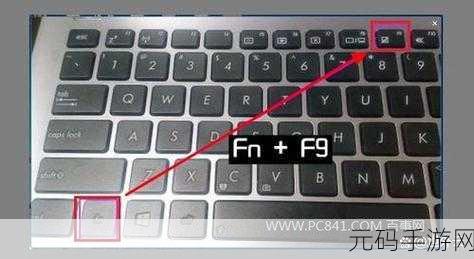轻松解锁小新 15 触摸板的秘诀