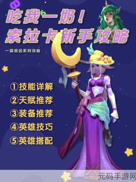 异世界转生模拟器金丹期突破攻略深度手游资讯