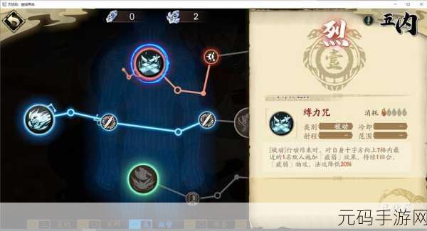 天地劫慕容筝五内加点全攻略,打造顶尖火系角色