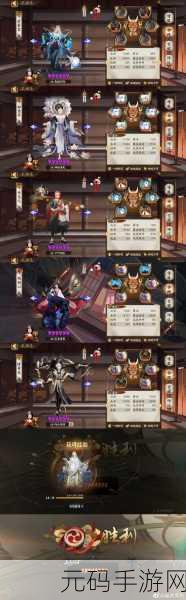 阴阳师超鬼王2024阵容搭配及御魂攻略