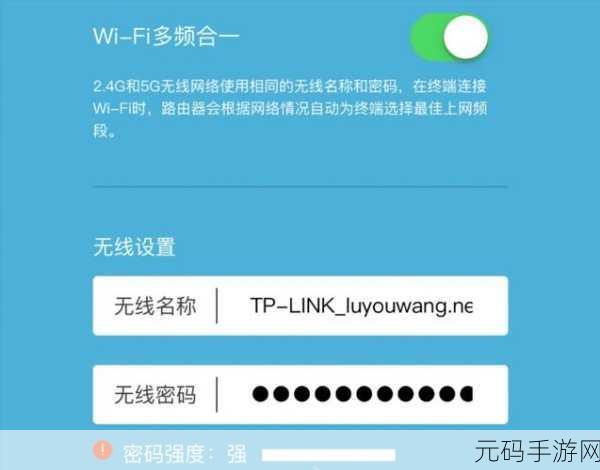 轻松搞定 tl-wdr6500 路由器频率设置