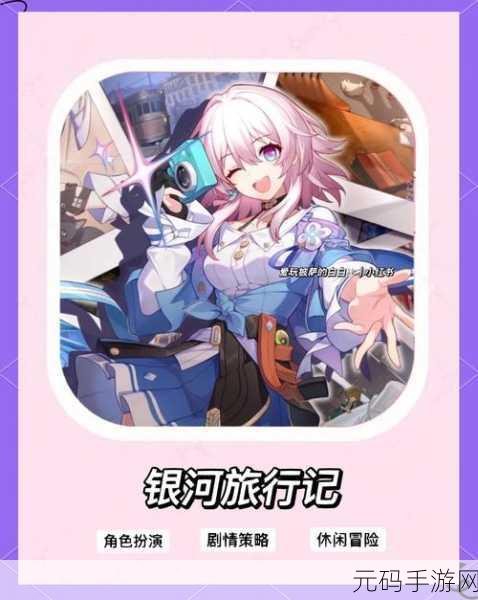 崩坏,星穹铁道一路向西北成就达成全攻略
