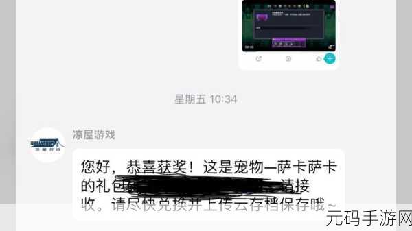 手游资讯,元气骑士2024可用礼包码全汇总