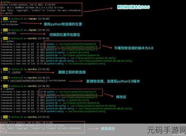 Python3 在 Linux 系统管理中的奇妙之旅