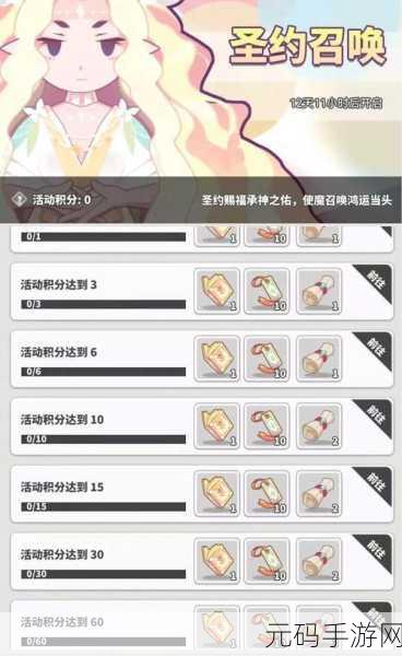 使魔计划百抽角色选择推荐,解锁手游新体验