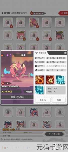 使魔计划百抽角色选择推荐,解锁手游新体验