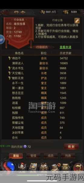 手游资讯，小黑屋传奇手游版按键设置优化详解