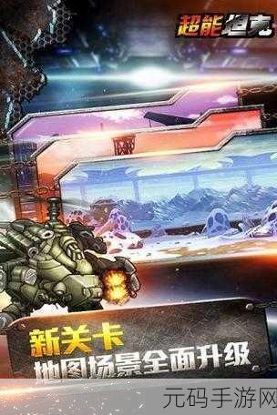 超能坦克兑换码最新大全,解锁海量游戏福利