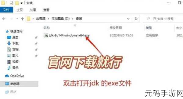 轻松掌握,Linux C 编译环境配置秘籍