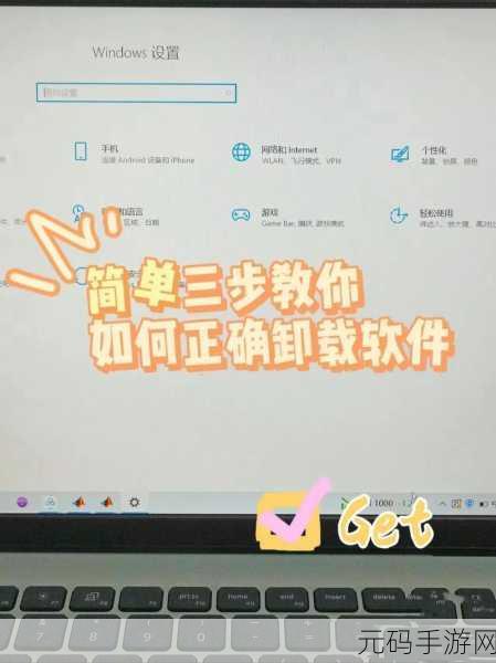 轻松掌握电脑定位服务的开启与设置秘籍