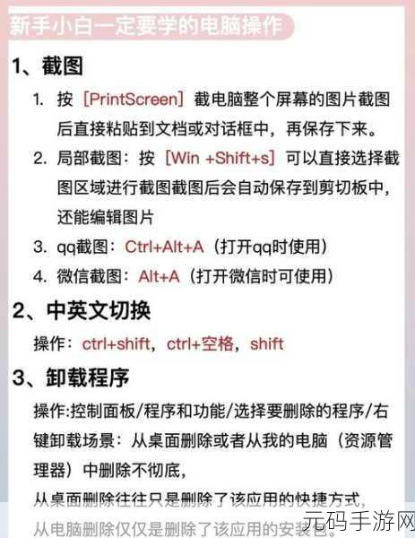 轻松掌握电脑定位服务的开启与设置秘籍