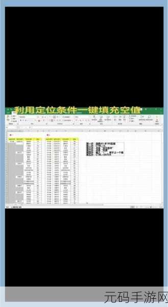 掌握 Excel 填充柄,用途多样,技巧满满