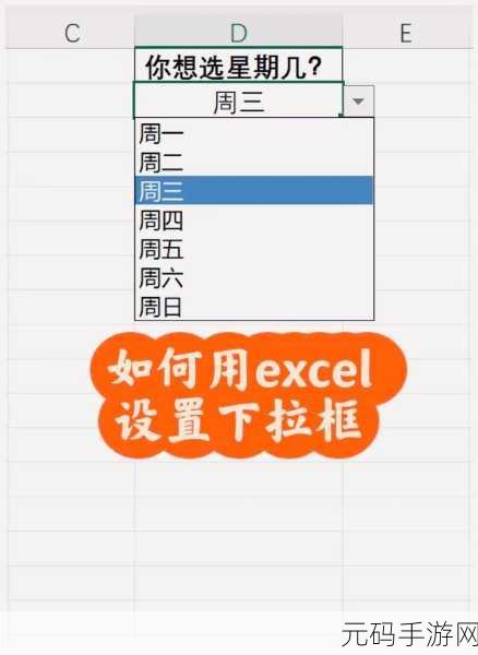 Excel 边框添加秘籍,快速搞定顶部与底部边框