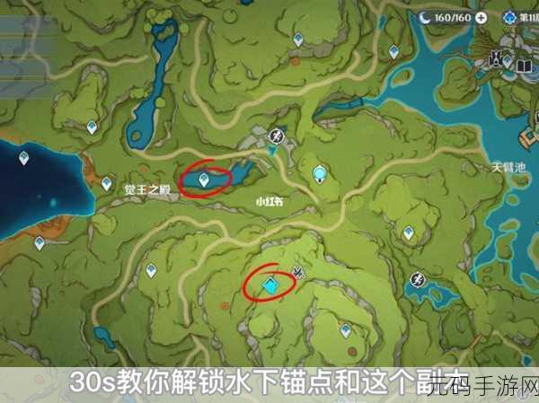 原神手游资讯,揭秘须弥推荐信的获取之道