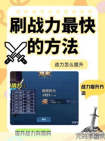 蓝月传奇2除魔令获取攻略,深入将军墓,探寻除魔之道