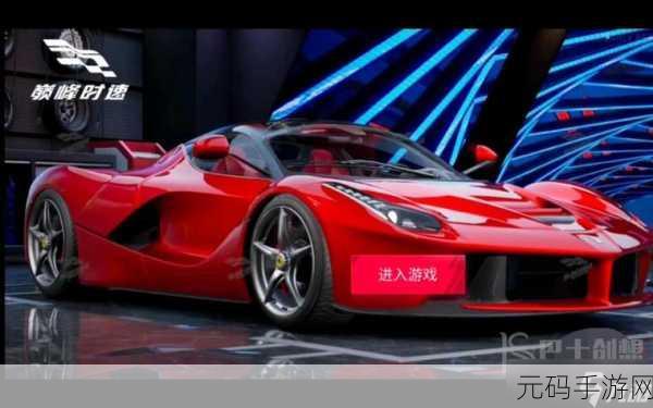 怒剑传说2024最新兑换码大放送,助力玩家修仙之路