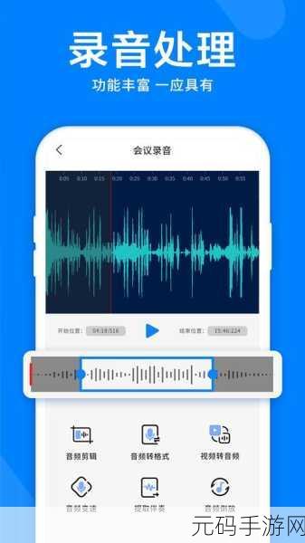 电脑音频播放器深度探秘,精准选择与巧妙使用秘籍