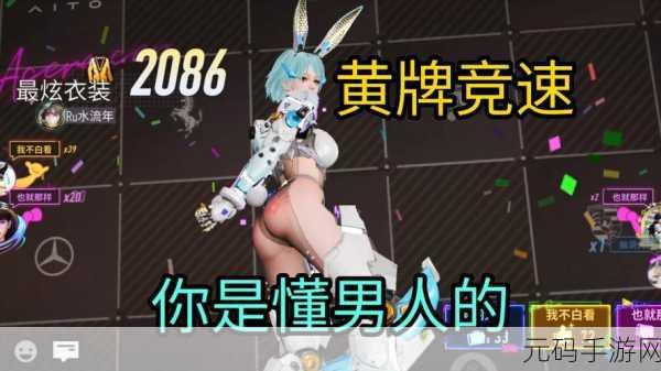 王牌竞速2500万庆典奖励盛大揭晓,海量福利助力车手驰骋赛场