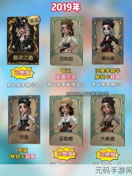 第五人格调酒师全攻略,解锁角色魅力,掌握竞技新风尚