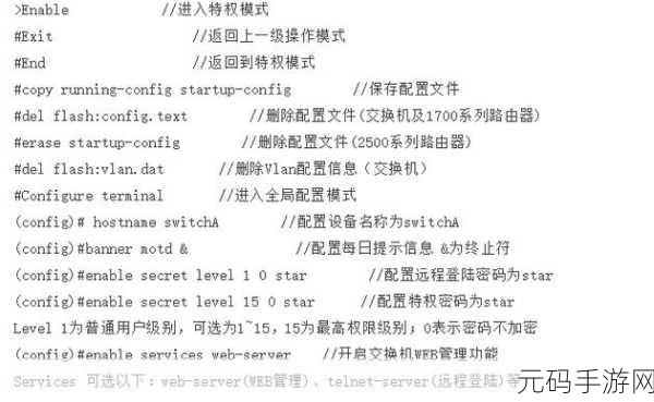 PortMap 端口过滤配置秘籍大公开