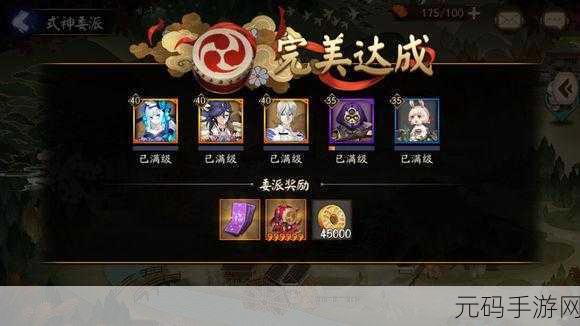 阴阳师虫之印任务深度攻略,解锁虫族秘密的奇幻之旅