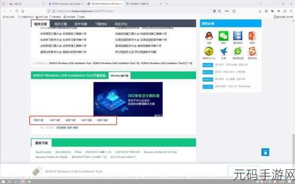 Win7 电脑 D 盘文件神秘消失？解决方案大揭秘！