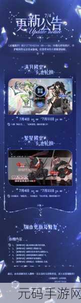 灵魂潮汐公测最强配队技巧深度解析